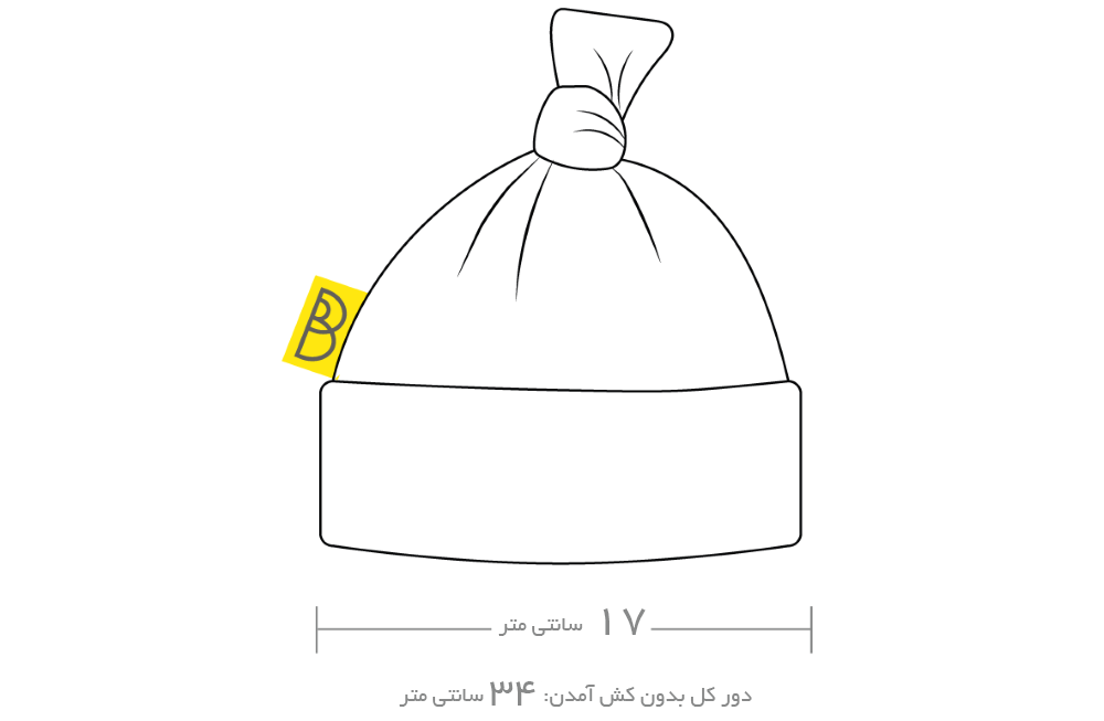 سایزبندی کلاه کشبافت کد 10441