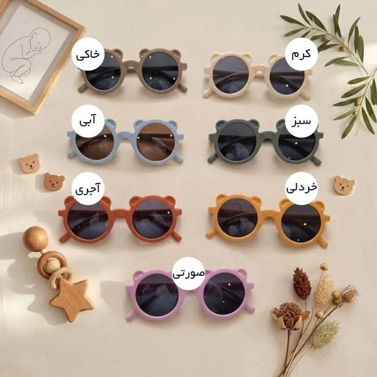 رنگ بندی عینک دودی بچگانه کائوچویی مدل تدی کد 10630