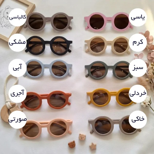 رنگ های عینک دودی بچگانه کائوچویی کد 10629
