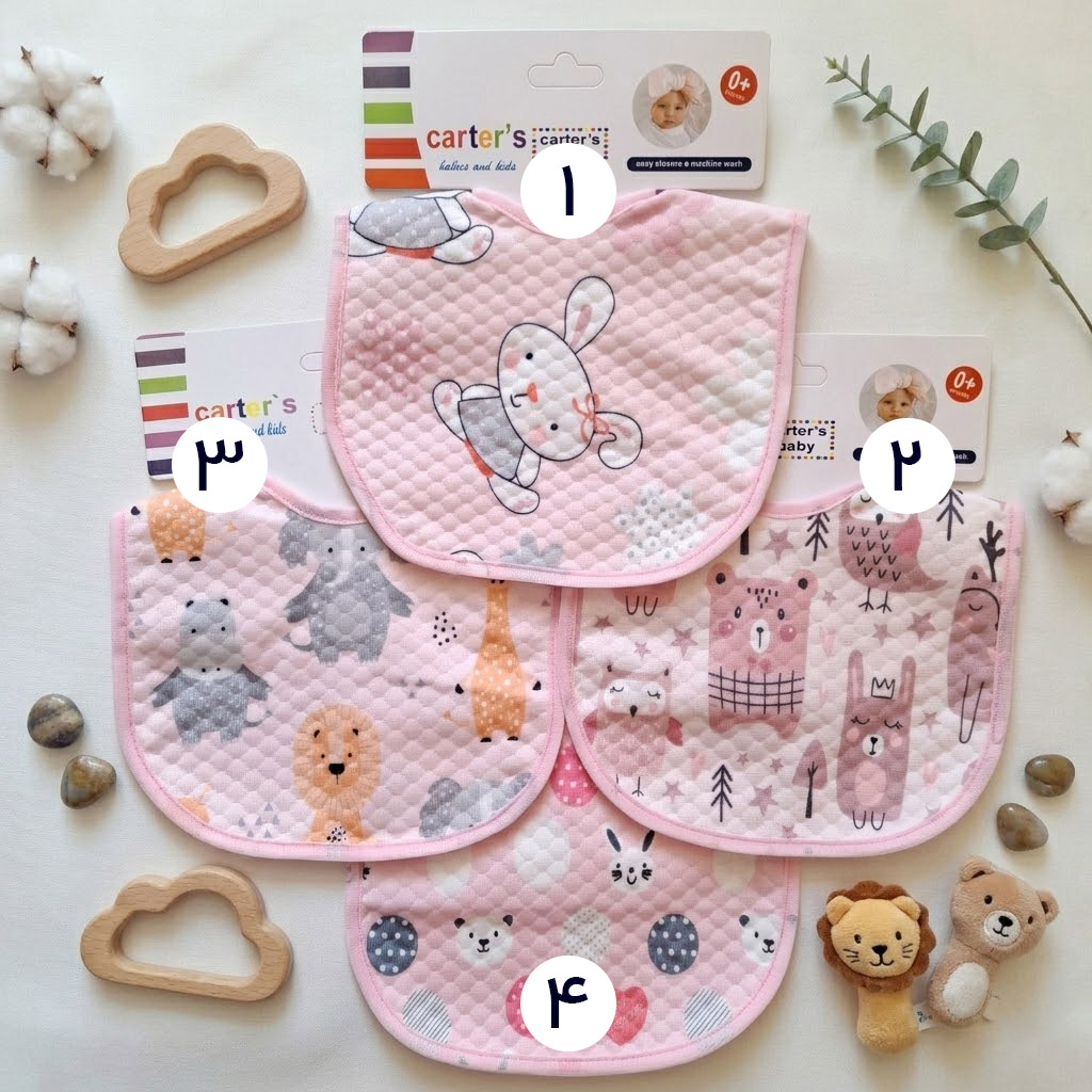 طرح های پیشبند نوزادی وارداتی برند کارترز کد 10556