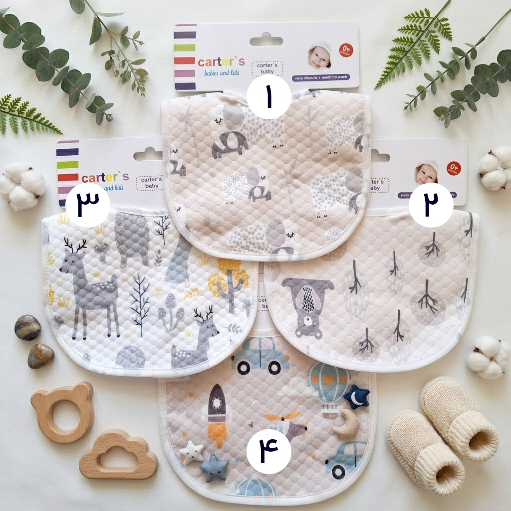 طرح های پیشبند نوزادی وارداتی برند کارترز کد 10557