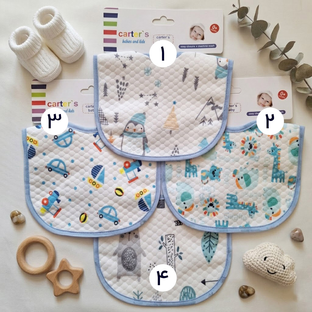 طرح های پیشبند نوزادی وارداتی برند کارترز کد 10558