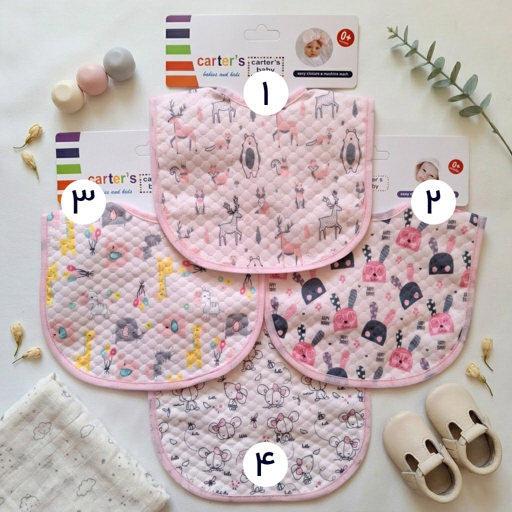 طرح های پیشبند نوزادی وارداتی برند کارترز کد 10559