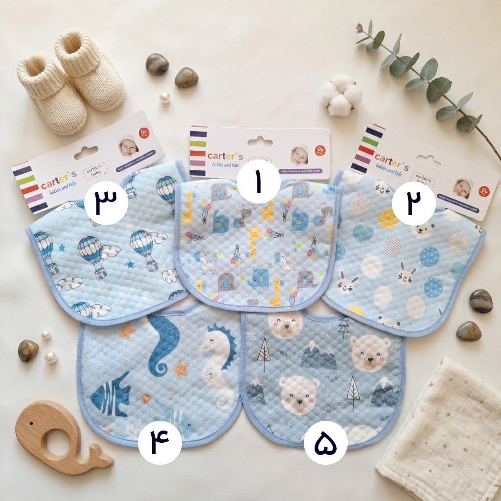 طرح های پیشبند نوزادی وارداتی برند کارترز کد 10560