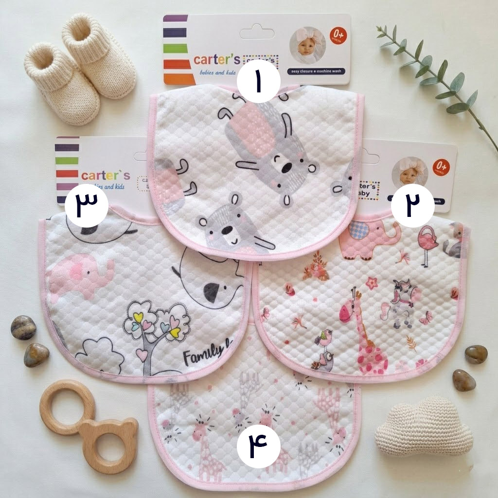 طرح های پیشبند نوزادی وارداتی برند کارترز کد 10562